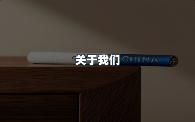 团队合作